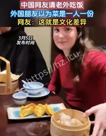 外国朋友一人一道菜